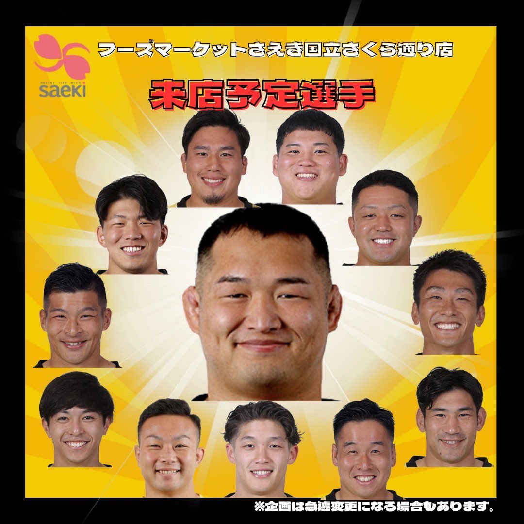 Nosuke009's tweet photo. 【中靏隆彰の現役最後を幸せにしたい】

人生の半分以上一緒にラグビーをした大好きな先輩が引退

社業もラグビーも全力で駆け抜けた漢
現役選手として最後の社業も最高の形で送り出したいと選手が集まり、普段出来なさそうなオモロいを実現します！

最高のお酒を買って7/5日本代表戦を応援しよう💪 https://t.co/5XNBGd8dBU
