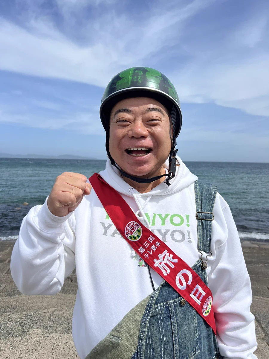 出川哲朗の充電させてもらえませんか？ on X: 