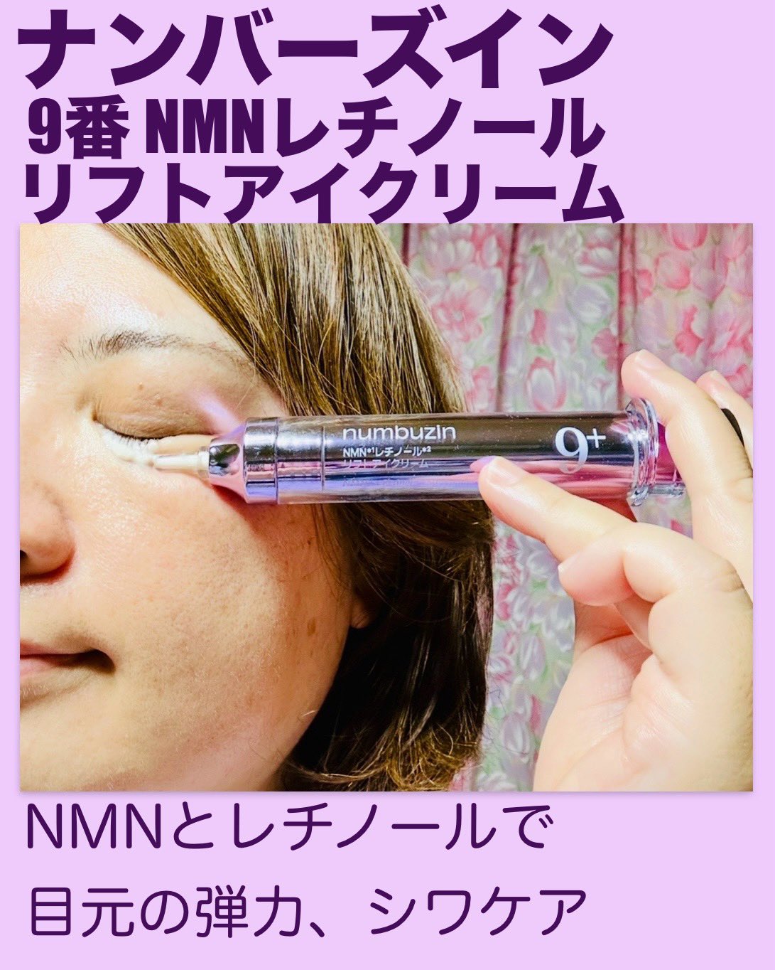 numbuzin(ナンバーズイン)日本公式 (@numbuzin_jp) / X