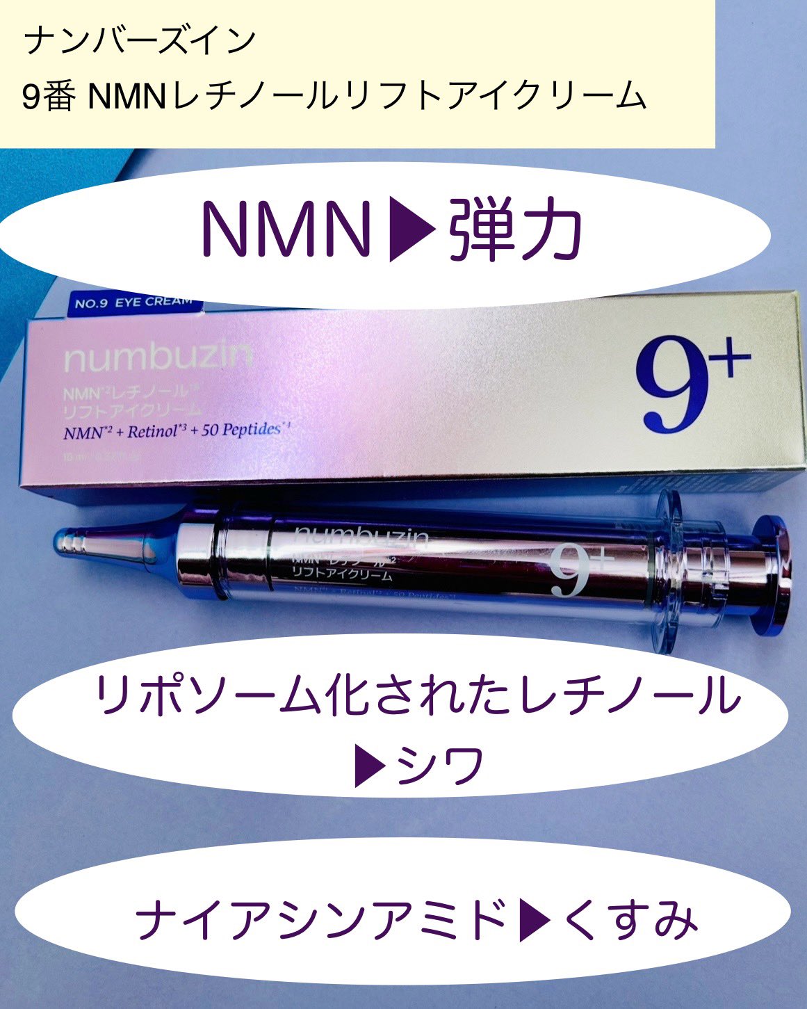 楽天市場】ナンバーズイン9番の通販
