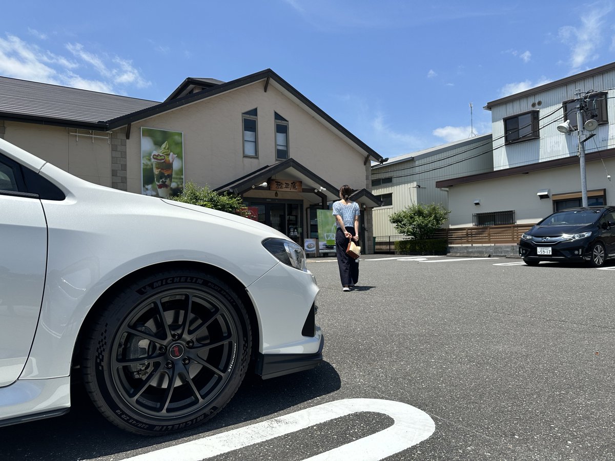 はい