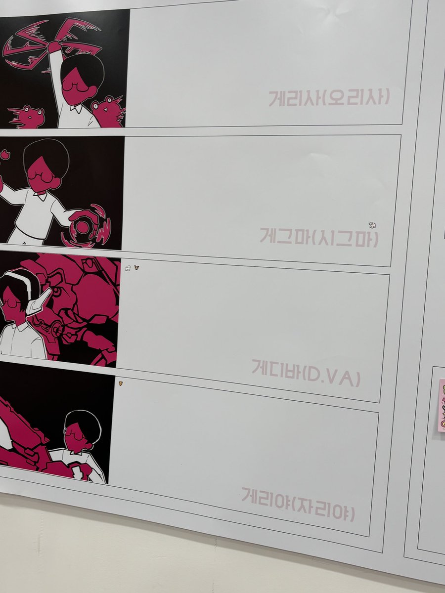 게명절 시작이 즐겁다 ◠ ͜ ◠ .ᐟ.ᐟ 스티커로 투표도 할 수 있고 게구리한테 건의도 할 수 있다니 .. 떡메 귀여워서 훔쳐갈게요 😳

 #LUCKY_NUMBER_IS_GGR