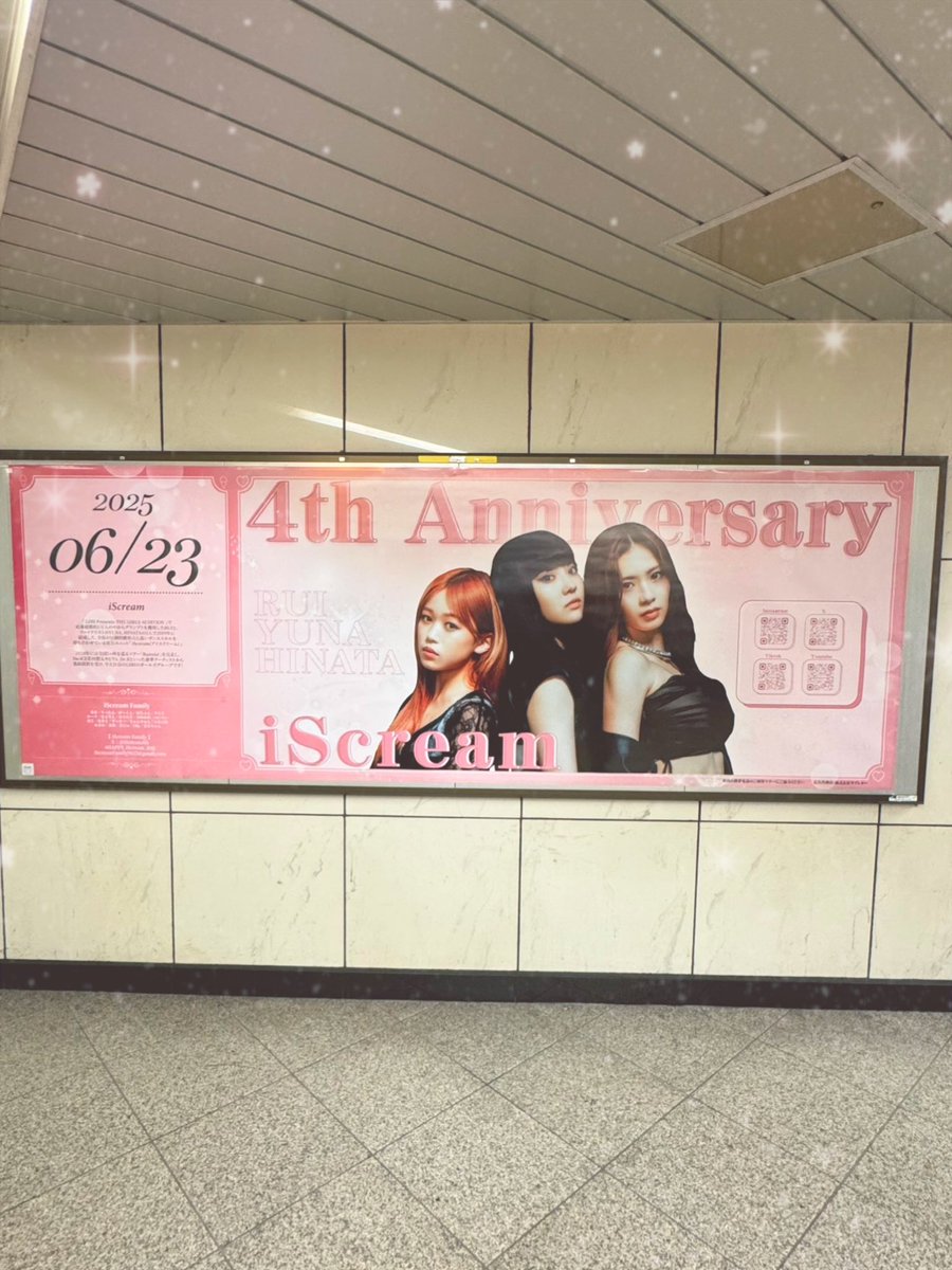 初日に見に行ったやつ👀✨
お友達と２０人で協力してiScreamに愛を叫んでみた🗣️🩷

東京の渋谷にあります❣️
ぜひ見に行って、SNSにたくさん載せてください〜🥰

#HAPPY_iScream_DAY 

<a href="/iscream_ldh/">iScream</a>  #iScream