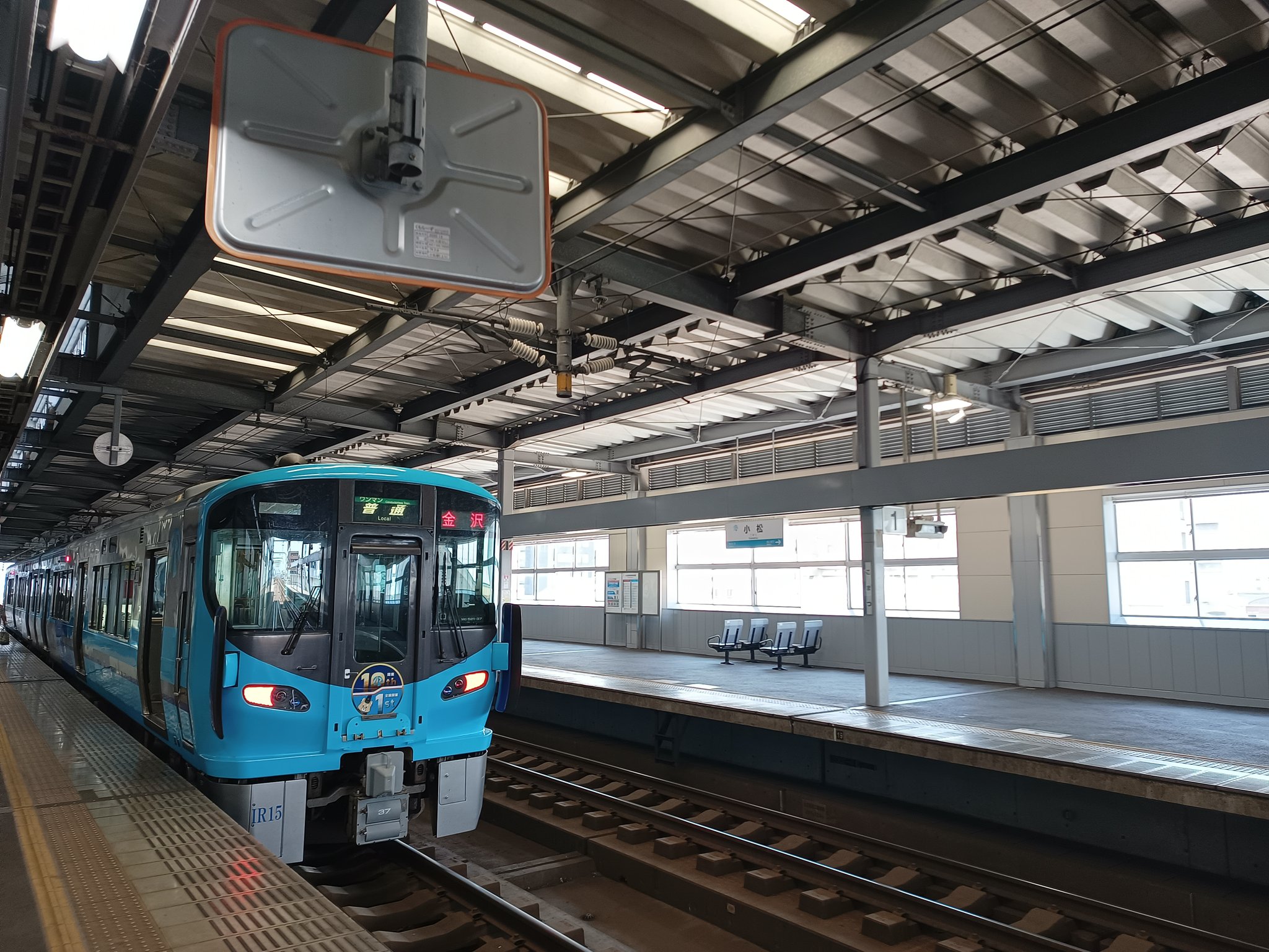 区間全駅 on X: 