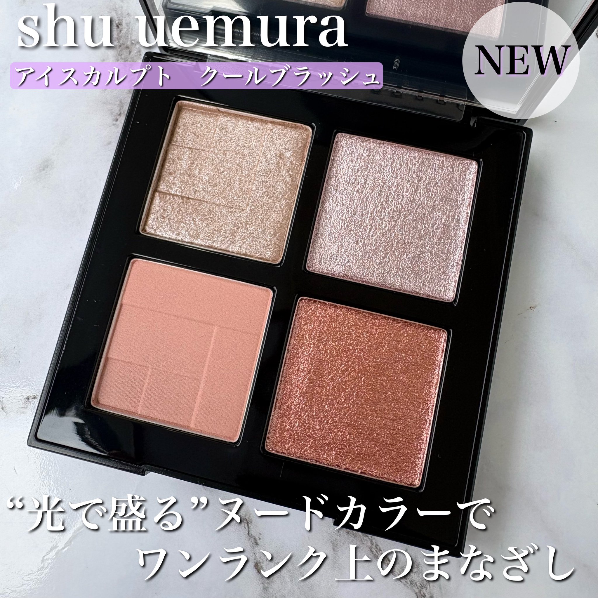 ERIKO💄コスメ垢 on X: 