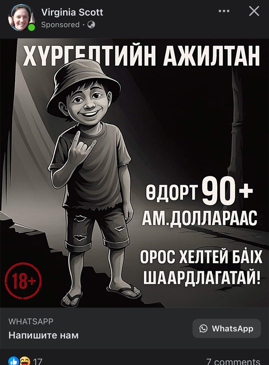 Жинкэн скам чинь бодитоороо явж бн даа :)