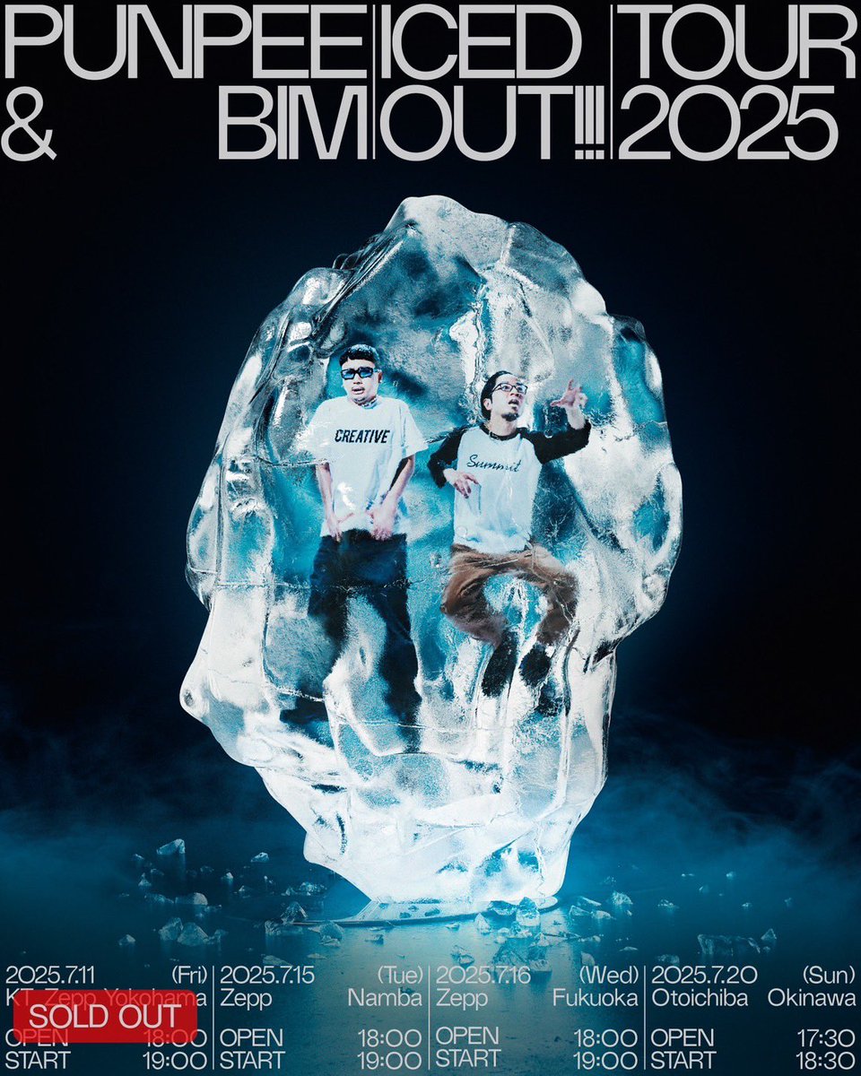 PUNPEE &amp; BIM、初の全国ツアー「PUNPEE &amp; BIM ICEDOUT!!! TOUR 2025」チケット発売中です。

横浜公演は完売致しました。
当日券の販売はございません。

大阪、福岡、沖縄もチケットが完売した場合は当日券の販売はございません。

是非お越しください。

🎫
linktr.ee/summit.link