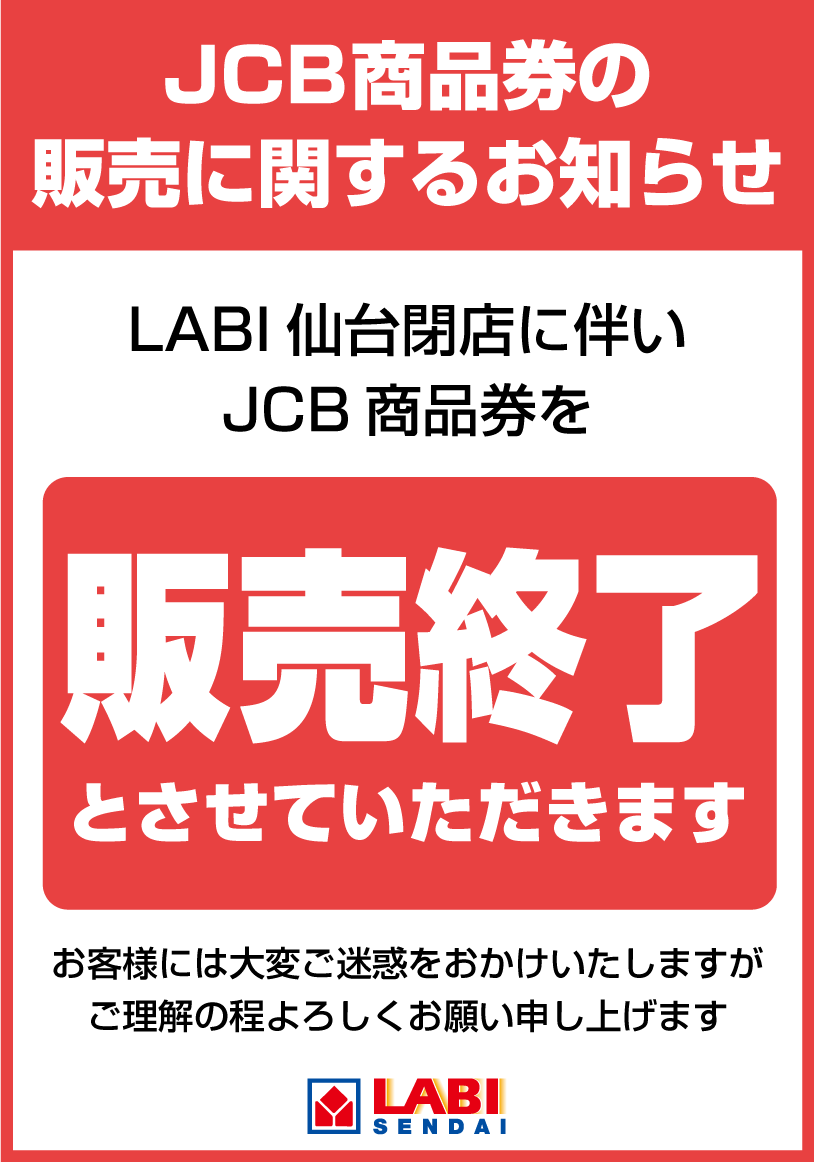 ヤマダデンキ Tecc LIFE SELECT 仙台あすと長町店 on X