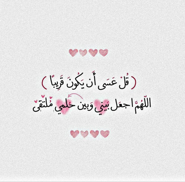 تذكير (@almsllim) on Twitter photo 