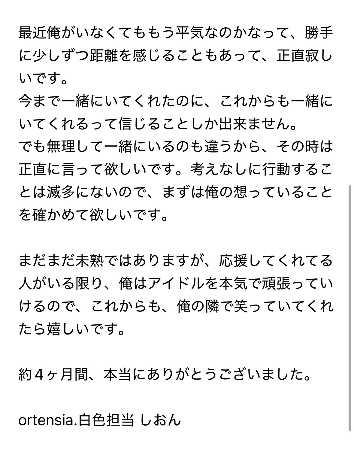 🦊あーやん🦊 (@v2_ise) / X