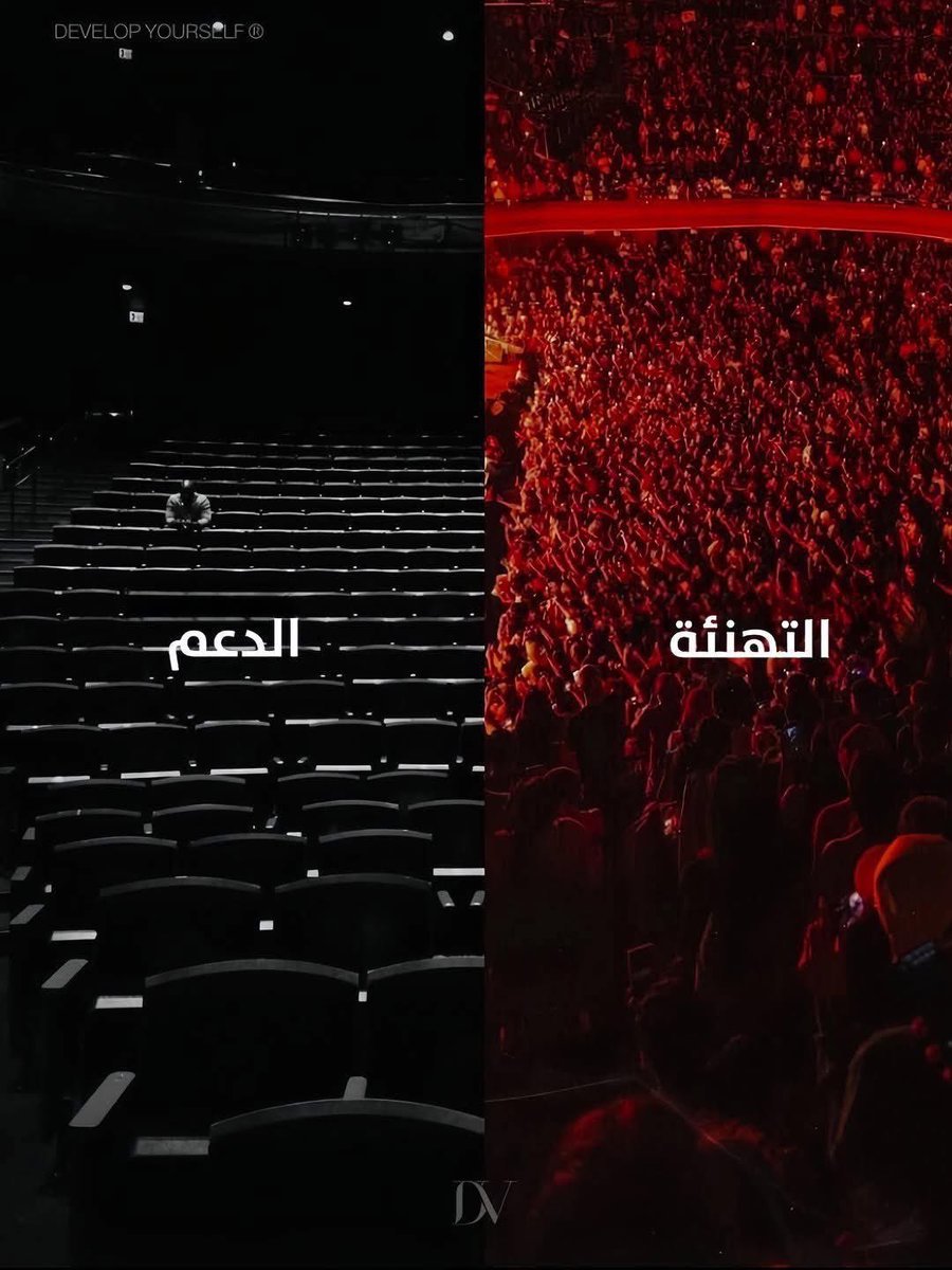 daysh17m's tweet photo. “سيدعمونك وأنت ناجح فقط، عدا ذلك أنت وحدك.. لذا أدعم نفسك بنفسك لِنفسك.” https://t.co/bHpJCa9NMS