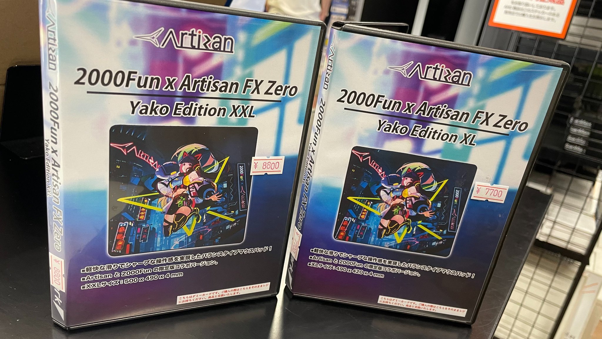 artisan NINJA FX 零 SOFT 夜行 2000FUN XL 2000fun x Artisan劍