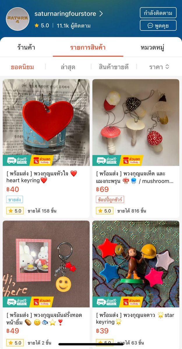 praetae •͈ᴗ•͈ 🤍 tweet media