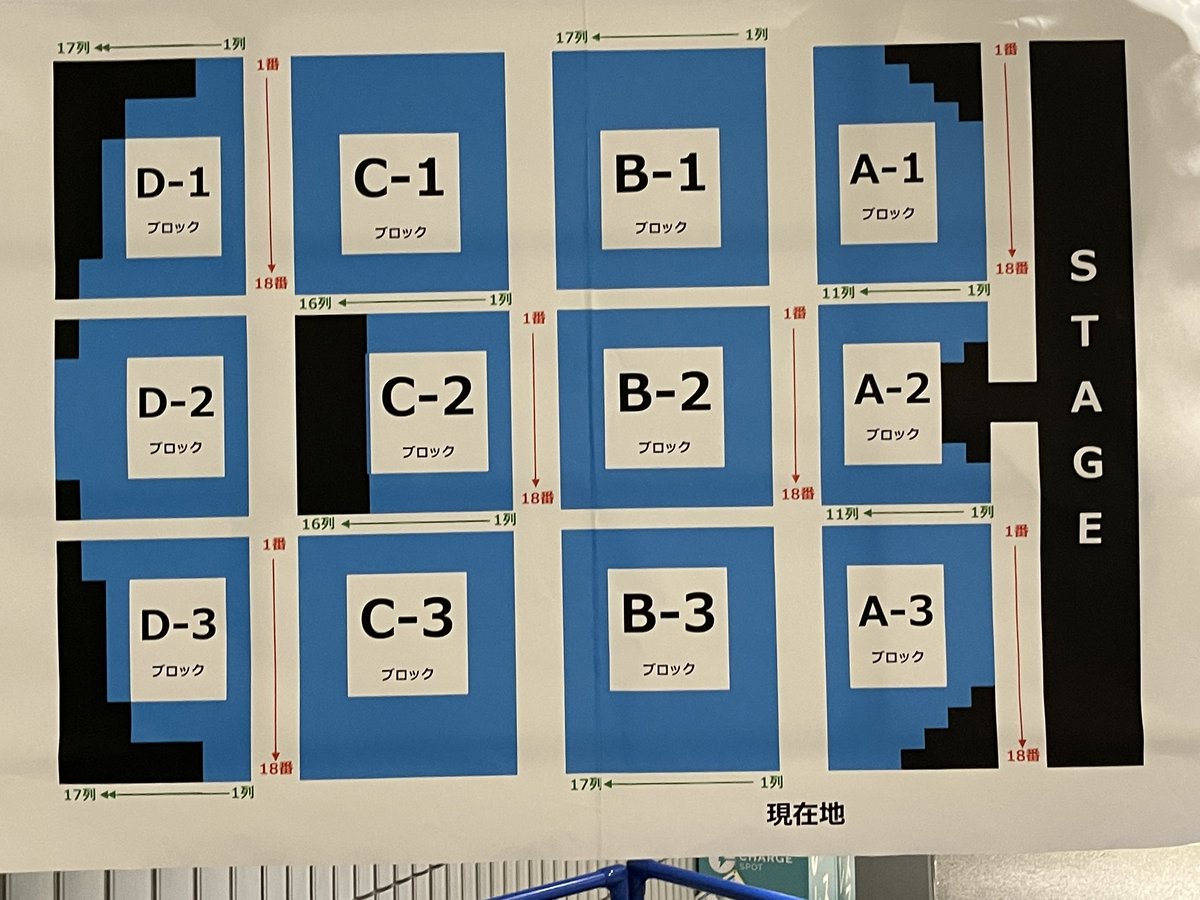 EXO - EXOCBXチケット2連番横浜アリーナ南1～8列 EXOCBXチケット2連番横浜アリーナ南1～8列