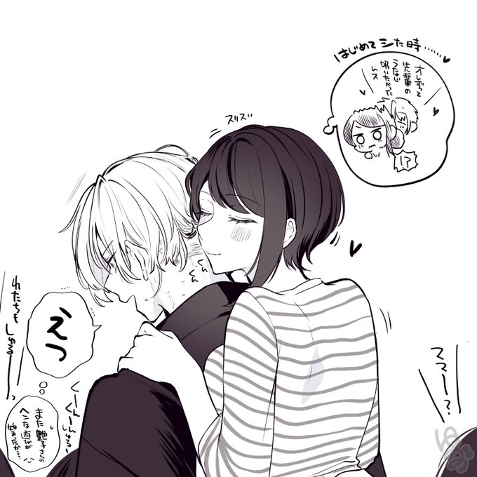 先に手を出したのは貴方よ 