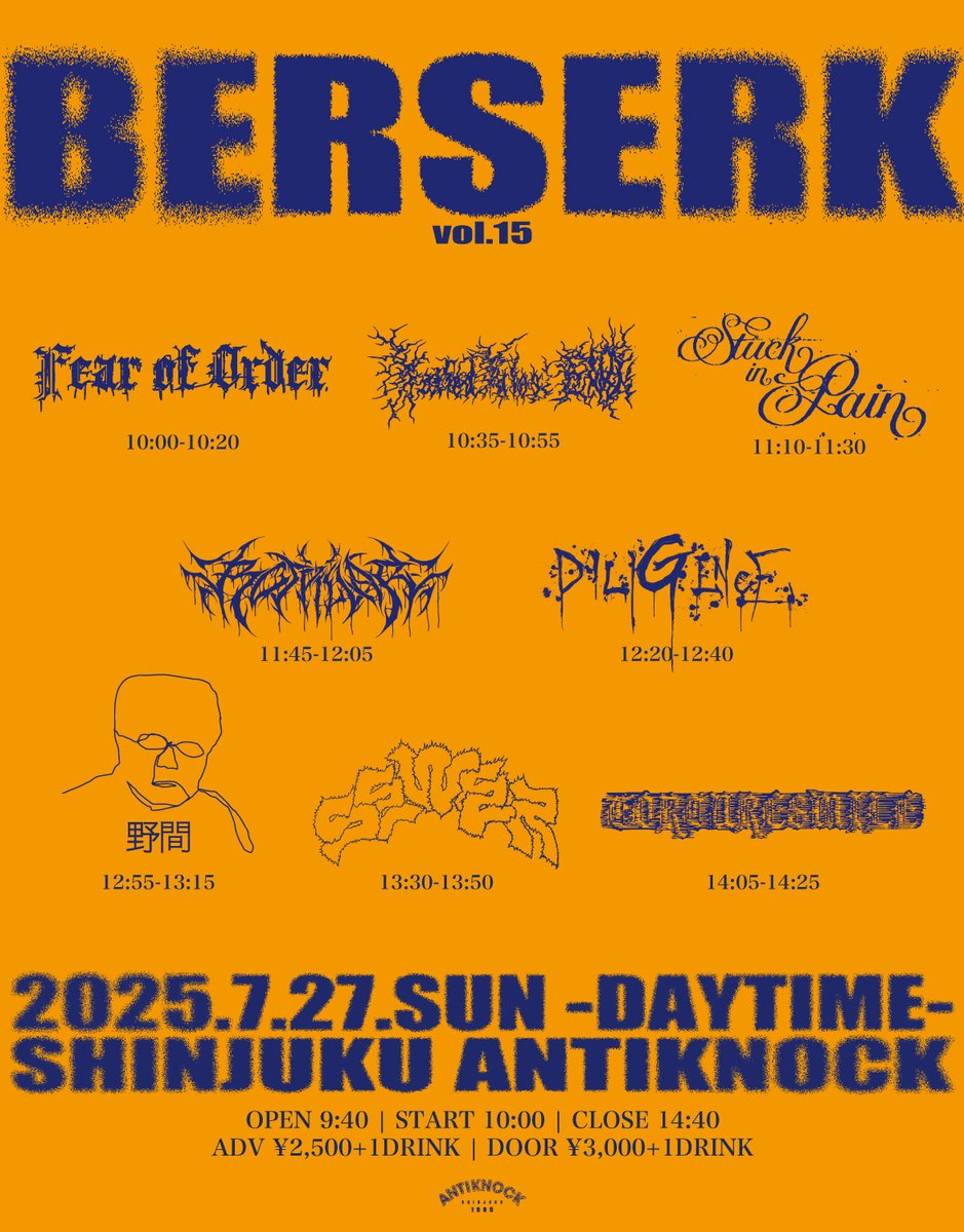 🆕🪓👹ﾊｰﾄﾞｺｱﾃﾞｲﾀｲﾑ🪓👹🆕
2025.7/27(日)-DAYTIME-
新宿ANTIKNOCK pre.
【BERSERK vol.15】

Torture Smile
SEWER
rotpillar
Failed Tales: END
Fear of Order
DILIGENCE
野間
Stuck in Pain

🕰️OPEN9:40/START10:00/CLOSE14:40
💴ADV¥2500/DOOR¥3000(+1D¥600)
📩前売各取置予約