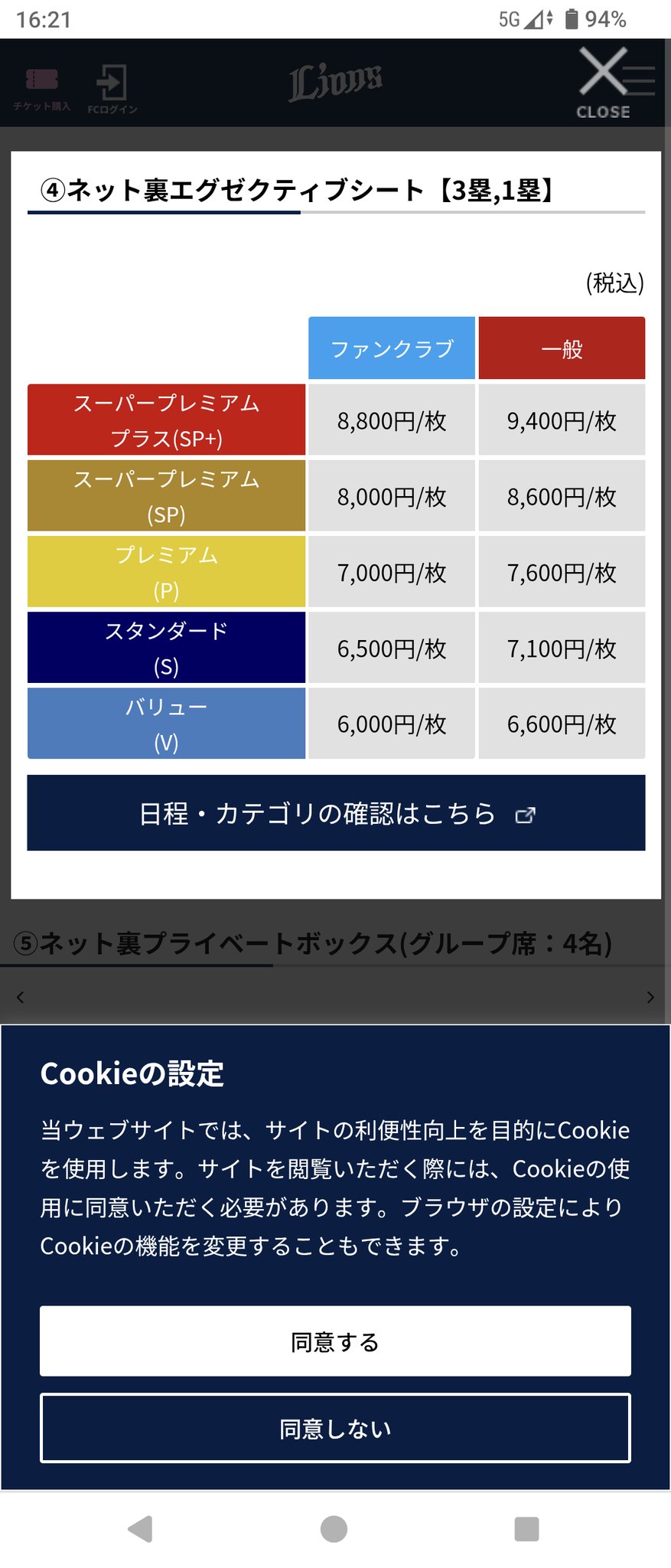 高感度ショップで2023年売れたブランド ドアベル on X:  トップス