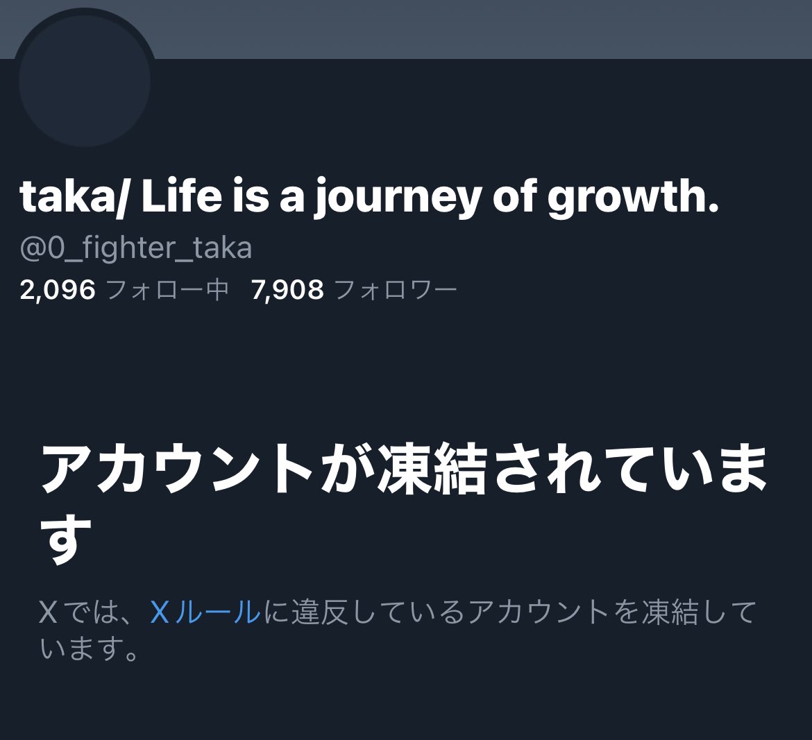 ttChoqqer's tweet photo. takaさ〜〜ん😭😭😭帰ってきて〜
てか別垢知らな〜い https://t.co/zjUXPXpDVo
