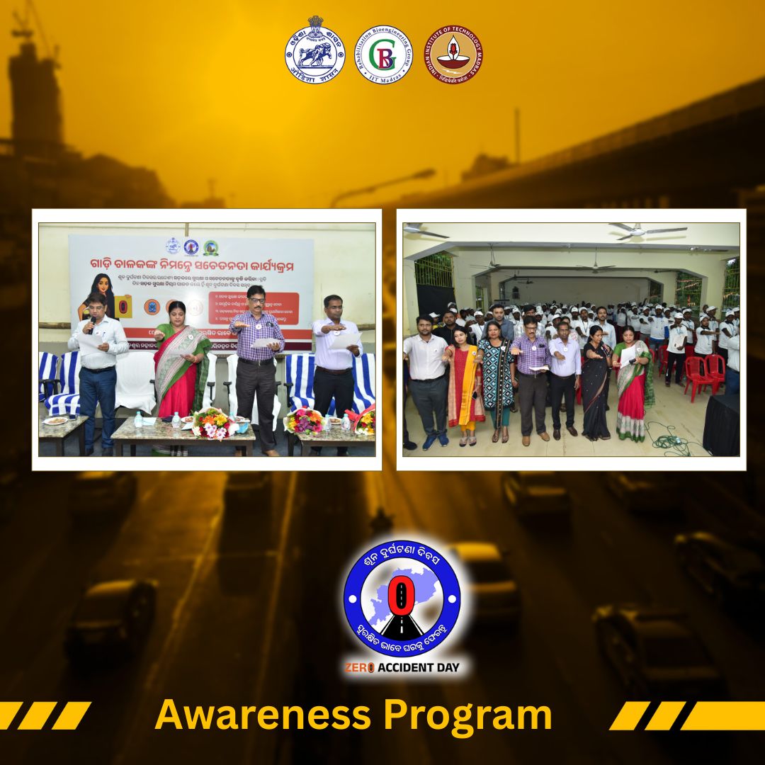 As part of the Zero Accident Day (ZAD) initiative, Bhubaneswar Municipal Corporation (BMC) is conducting a Road Safety Awareness Program at the Unit-8 Community Centre.

#ComeHomeSafe #ZAD2025 #ZADBhubaneshwar #iitmadras #roadsafety

<a href="/VBChennai/">Venkatesh B</a>  <a href="/STAOdisha/">State Transport Authority, Odisha</a> <a href="/CTOdisha/">ବାଣିଜ୍ୟ ଓ ପରିବହନ ବିଭାଗ । Commerce & Transport</a>