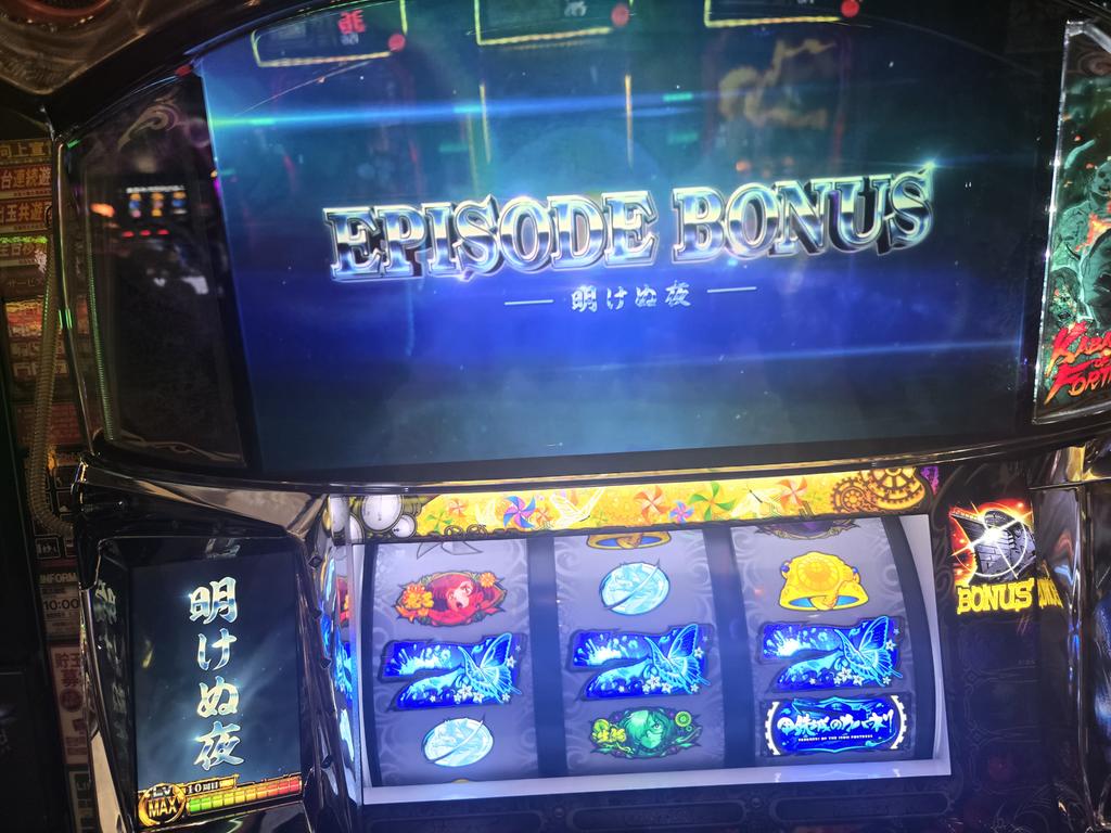 何とかV字回復(笑)
難しいけどまたトライしてみようかな
ってとりあえず思えたかな。
(上位入れてみたい⟵)

次回は7月6日にて！！

※オマケ※
デビルメイクライ打ってたら
カバネリ打ちたくなったので
打ってみたら
250Gのとこで嬉しいヒット【PR】
#AMUSEMENTPARKAKASAKA