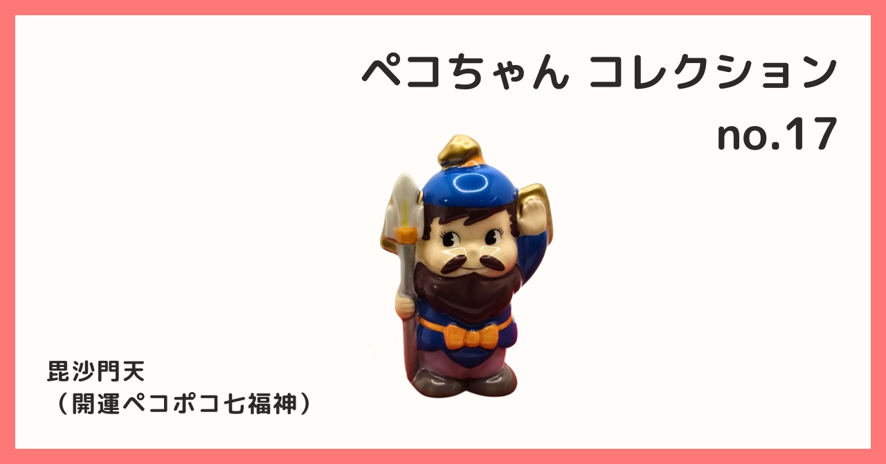 𝗧𝗔𝗞𝗢𝗟𝗘𝗚𝗦（えんど） on X: 