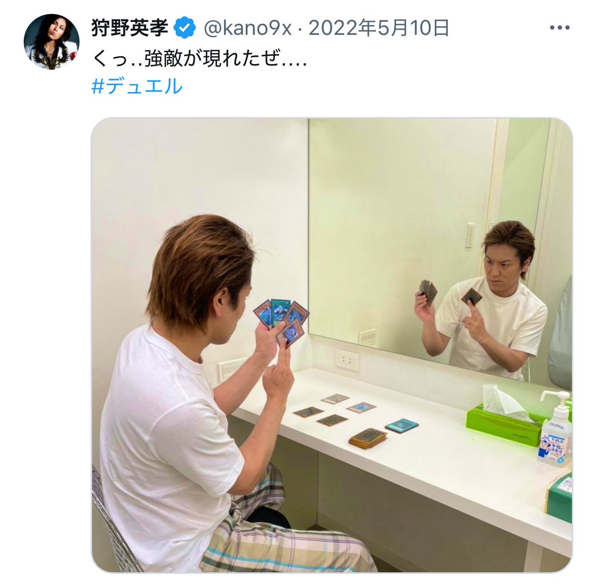 狩野英孝の友達いないデュエルシリーズほんと好きwwww