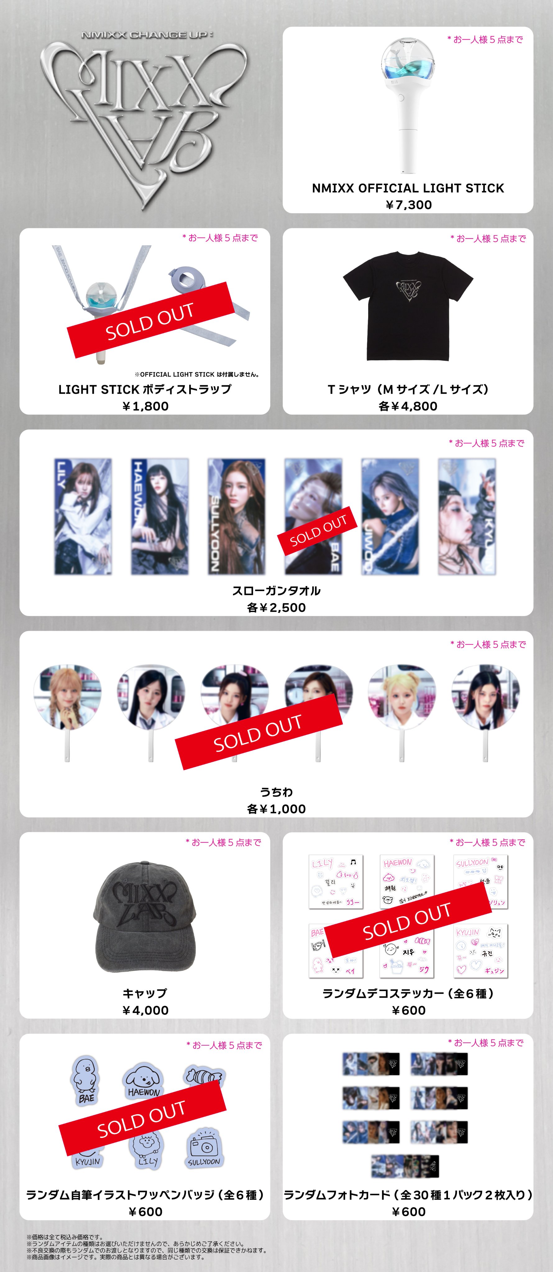 NMIXX FAN CONCERT VVIP/VIP 入場特典 トレカ一枚 - メルカリ
