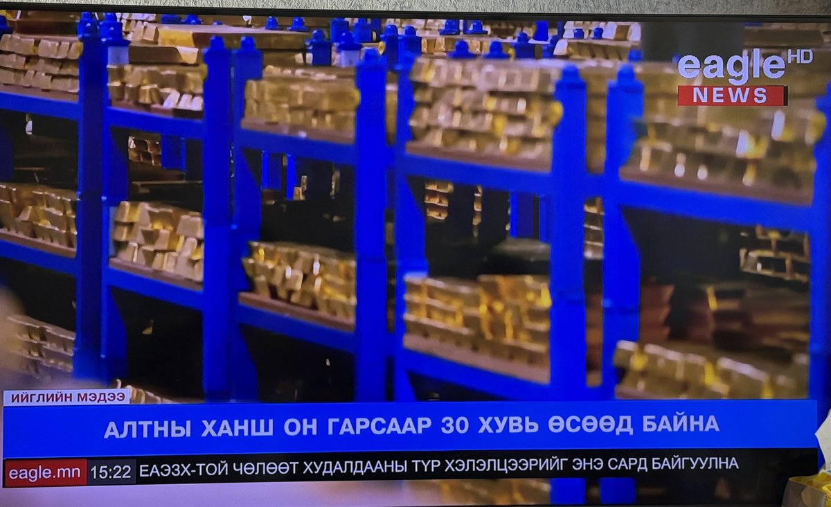 2025 он гарснаас хойш Алтны үнэ 30% -иар өсжээ. 
Манайх “АЛТ-3” хөтөлбөрийг цагаа олж л эхэлж байгаа юм байна. Гол гол хуулиуддаа өөрчлөлт оруулаад хариуцлагатай уул уурхайг утгаар нь хэрэгжүүлэх хэрэгтэй. Нөхөн сэргээлтийг төгс хийлгэх ёстой.
