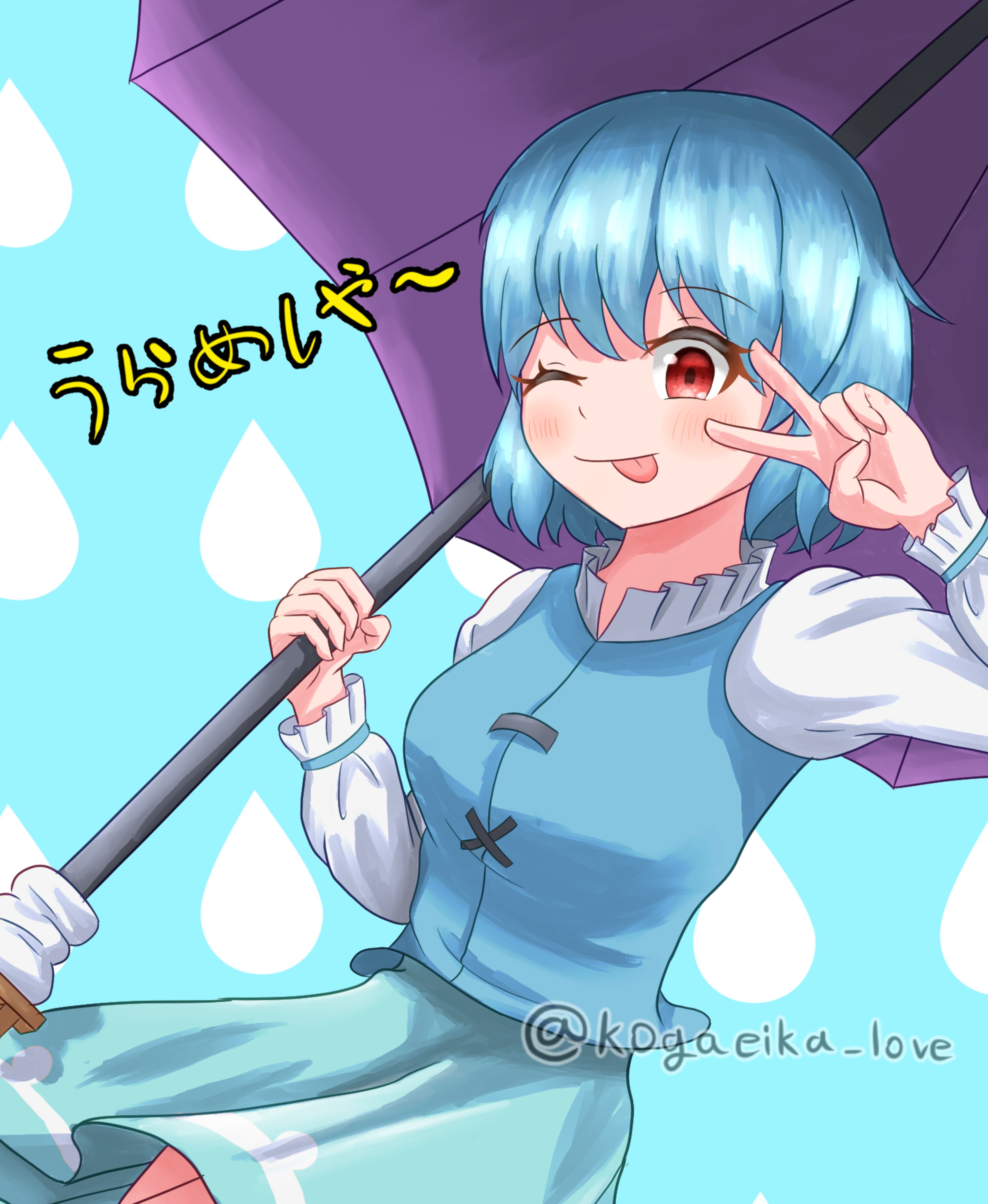 わゐ on X: 
