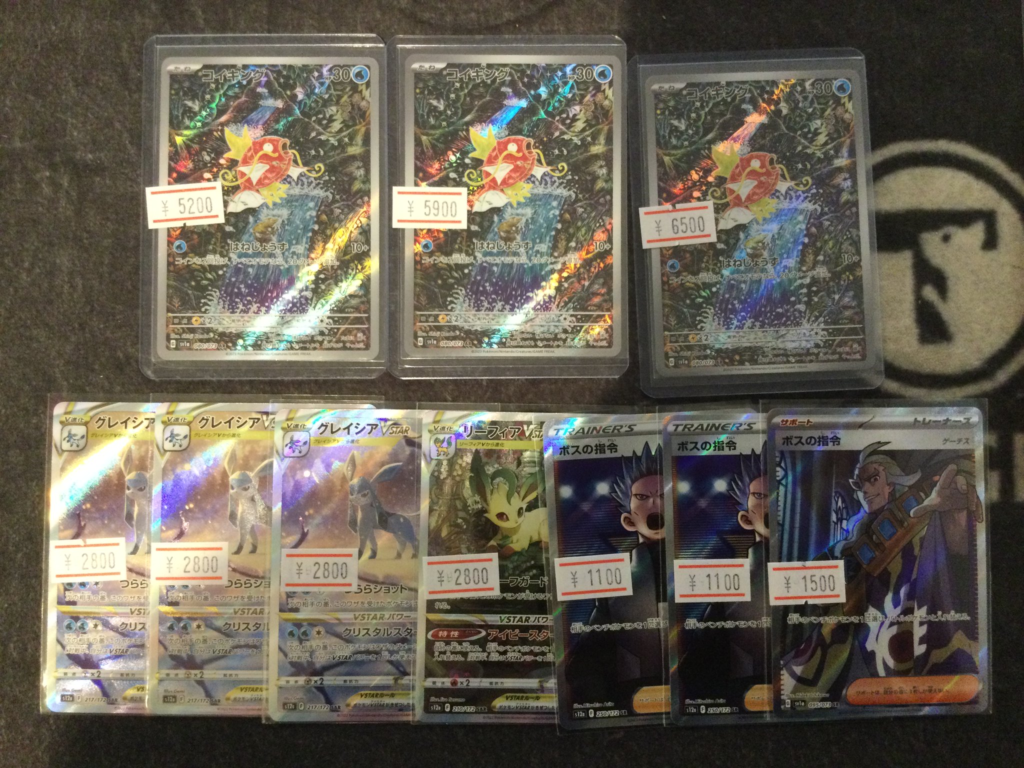 カードショップすけきよ@奈良 ポケモンカード販売買取 on X