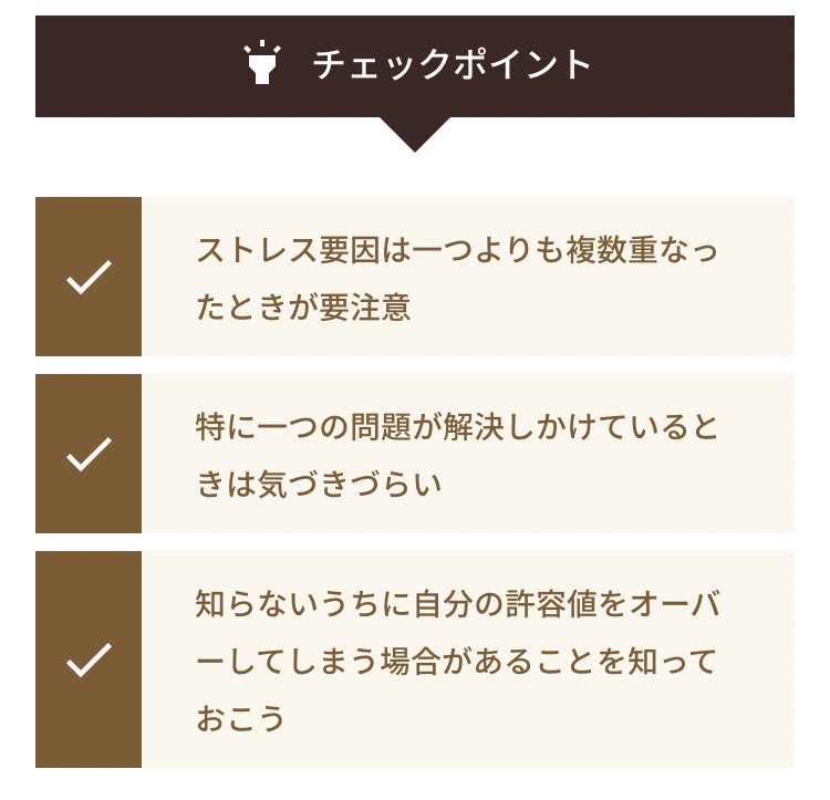 最近、疲れやだるさを感じていませんか？

大きなストレス要因が思い当たらなくても、いくつか重なると、自分のキャパシティをオーバーしてしまうことがあります。

以下のようなストレス要因が重なっていないか、よかったらチェックしてみてください。
#ポジシェア
kokoro.mhlw.go.jp/ps/detective/0…