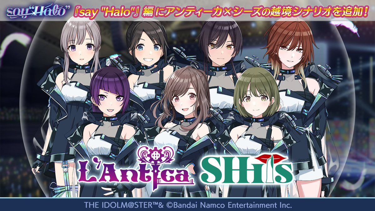 シャニマス メガシャキ バスタオル ☆ アイドルマスター