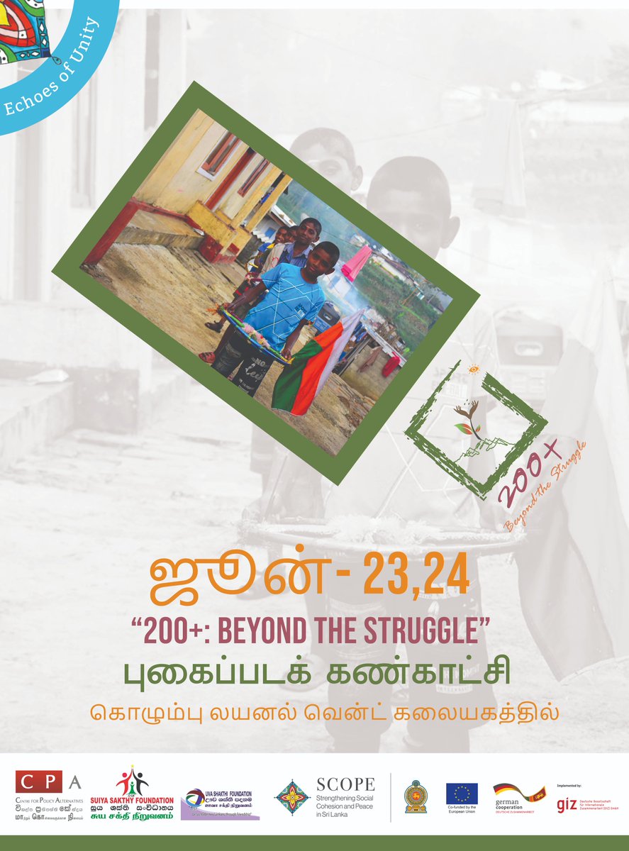 Pradeep_4999's tweet photo. '200+ #Beyond the #Struggle' #Photography #exhibition featuring photo stories of 25 Tamil youth from the #Malayaha #Tamil #community.
This event is organized by #Centre for #policy #Alternatives in partnership with the Strengthening Social Cohesion &amp; Peace in Sri Lanka (SCOPE). https://t.co/eAUOUny4nR