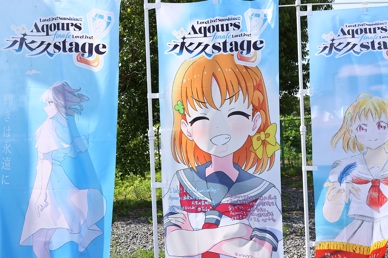 ラブライブ サンシャイン Aqours〜永久stage〜 砂時計 - メルカリ