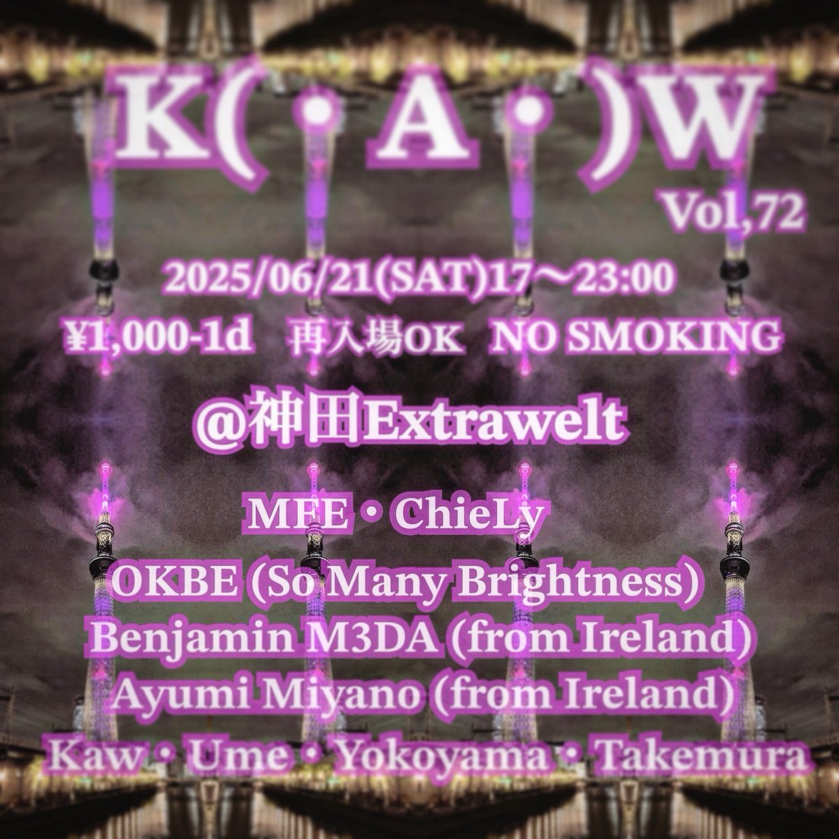 本日は偶数月第三土曜日レギュラーのこちら
アイルランドからの来日DJにデビュー戦になるお初DJと今回もバリエーションにとんだメンバーでお送りします
#dj #djbar #bar #神田 #酒 #神田バー #cdsmixer #compactdiscosoundsystem #djmixer #soundsystem   #rotarymixer cds-audio.co