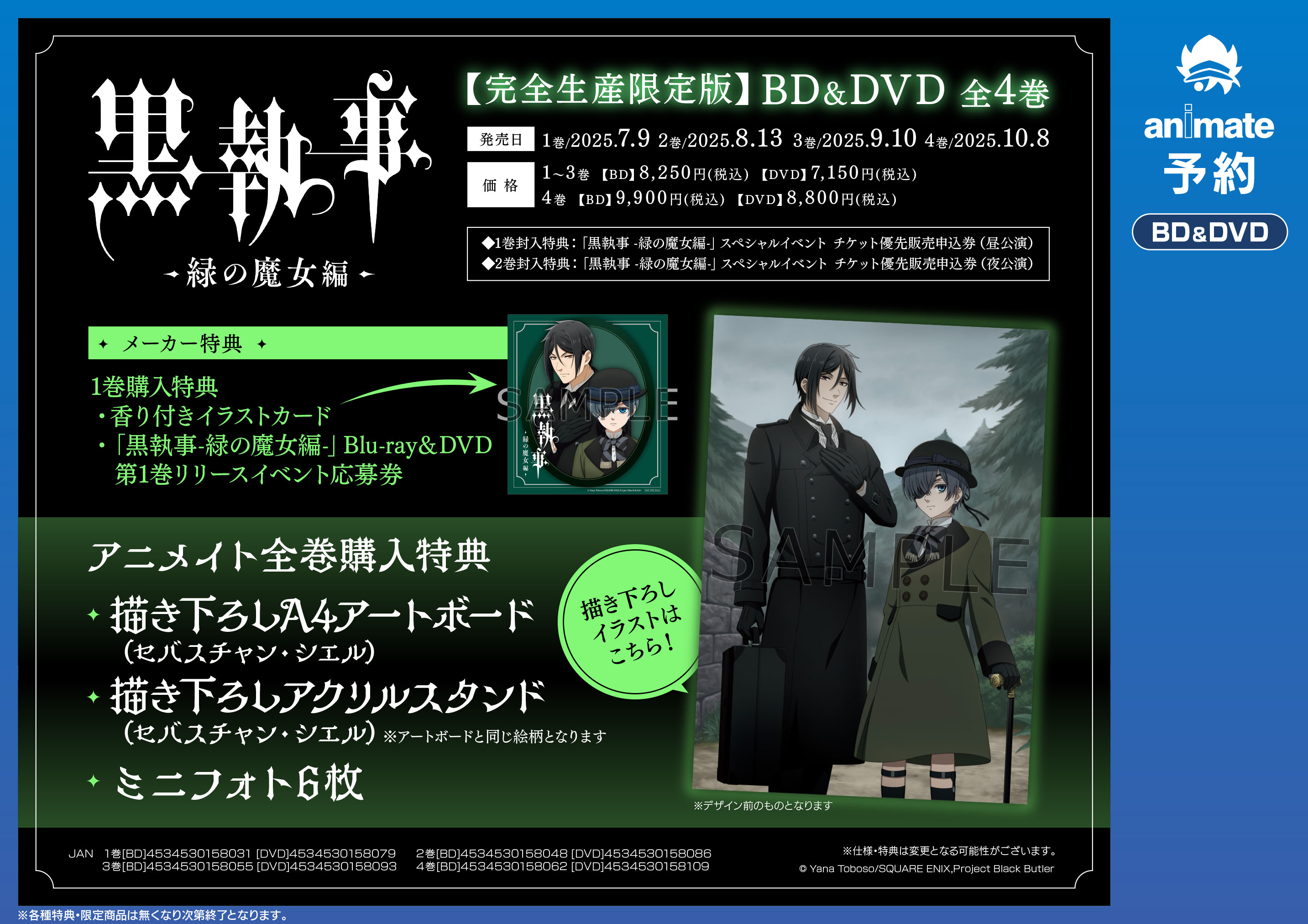 アニメイト秋葉原 on X: 