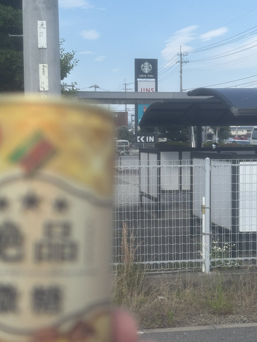 今日は休みだぜーw
このスタバから近い所でコーヒーかってやったぜー羨ましいだろwww