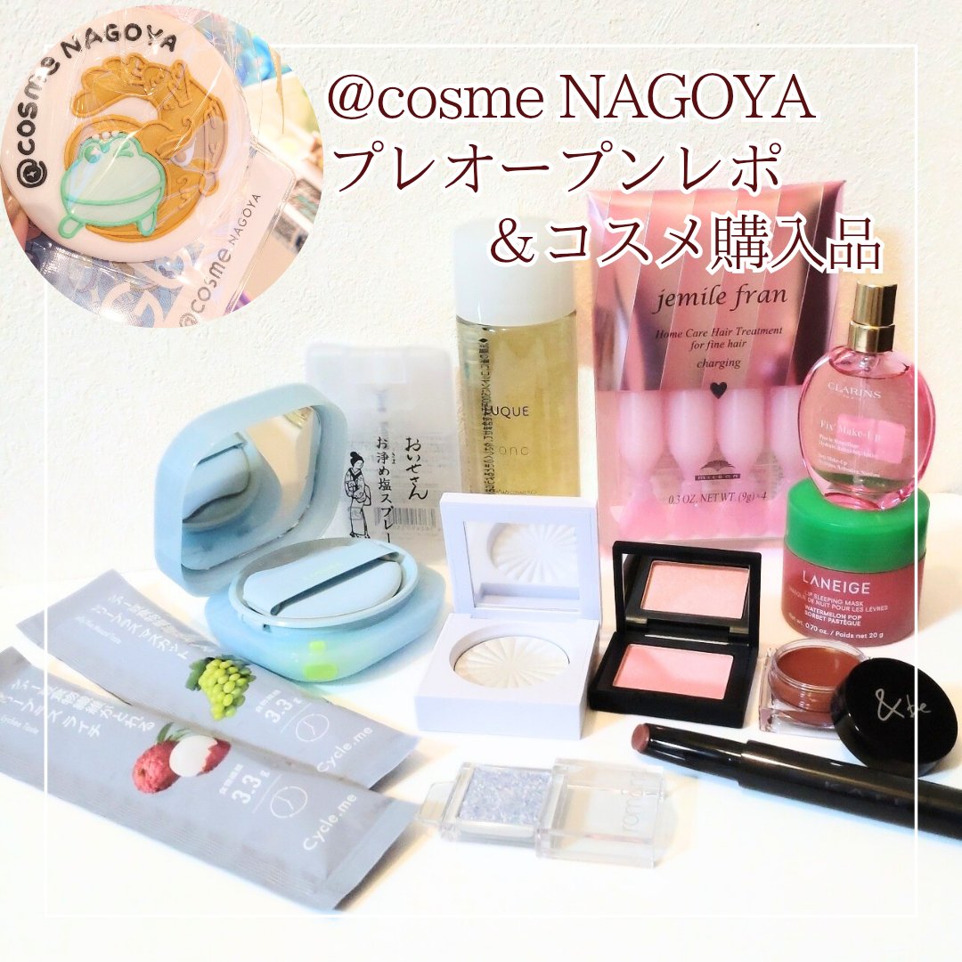 ✨️値下げ中✨️コスメ ヘアケアまとめ売り 2023新春コスメ】新年限定コスメを見逃さないで！SUQQUなど人気5