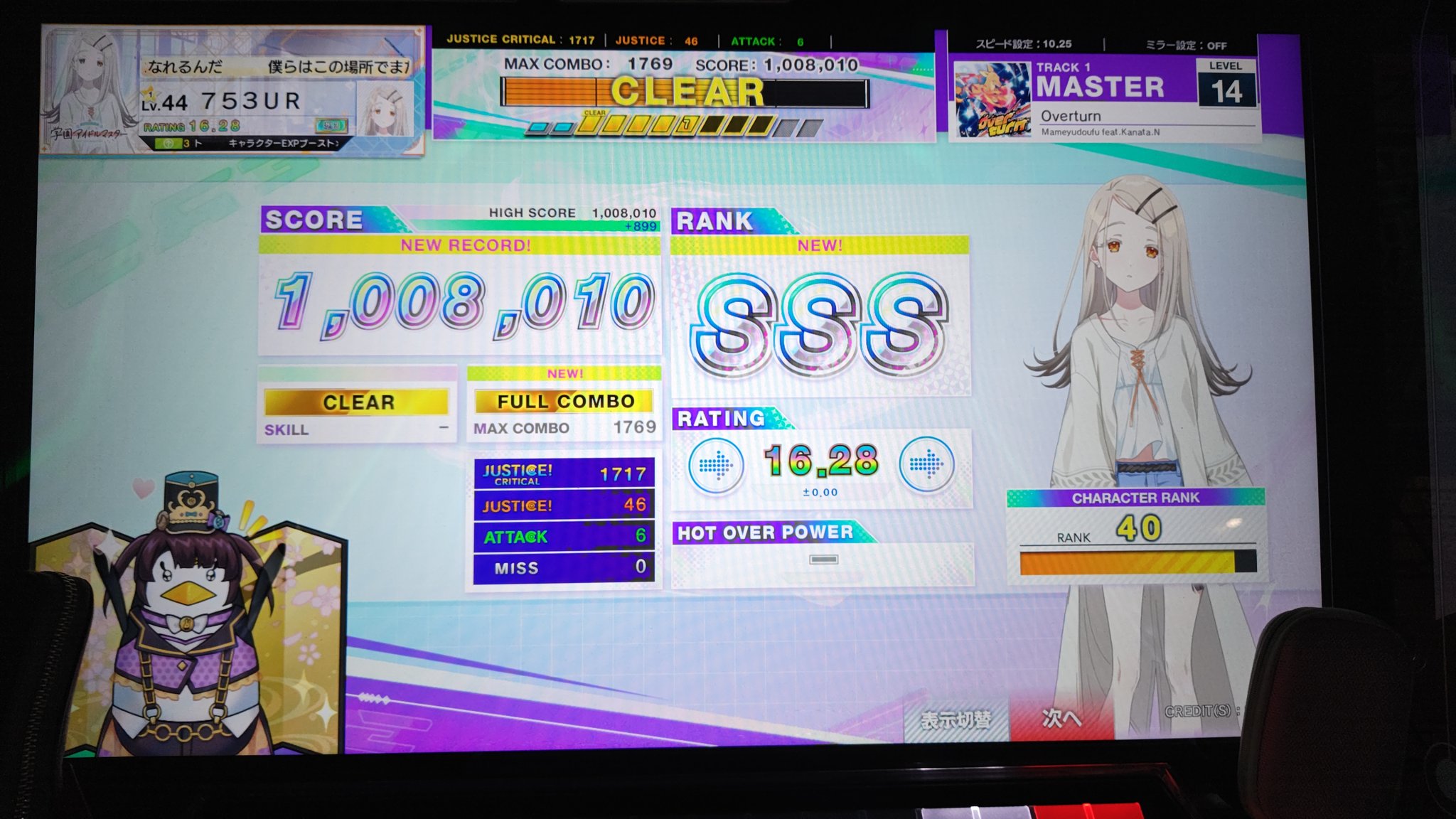 しめうら@C106日曜日東5ナー39b on X: 