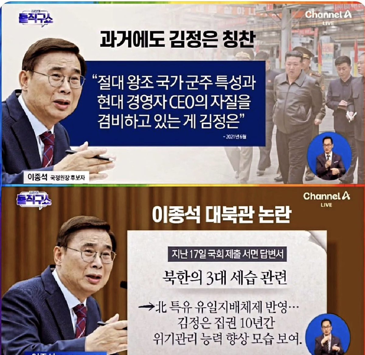 일어나..걷자! tweet media