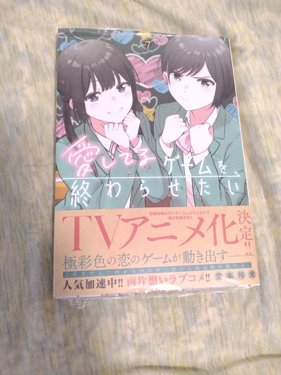 堂本裕貴@愛してるゲームを終わらせたい (@domoto64) / X