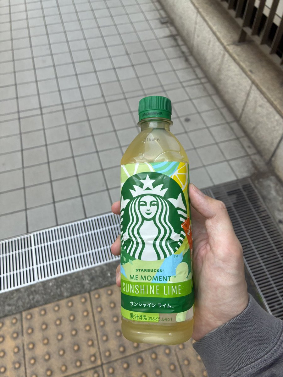クラフトボスのブルーセイロンティーを飲んでみたかったけど見つからず。
今日見つけたのはこいつです。
170円と少しお高めですけど安定のスタバでした。
レモネードがめっちゃ美味かったのに最近見ないなー