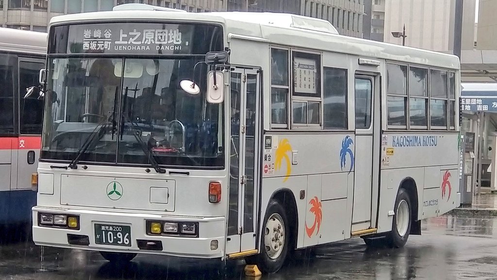 鹿児島交通】 鹿児島200か1096 岩崎谷・西坂元町経由 上之原団地 ※元