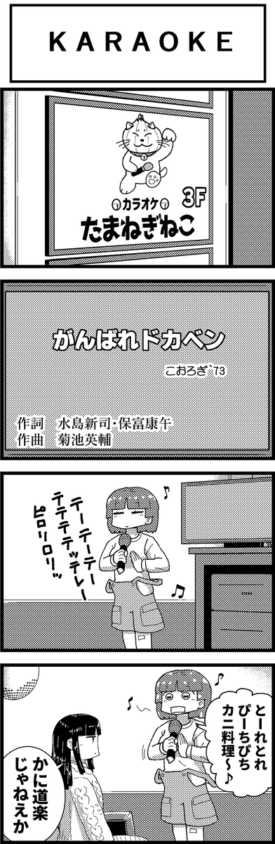 【定期】過去作をあげて新作を描いた気になろうキャンペーン #創作クラスタさんと繋がりたい #イラスト #漫画 #漫画が読めるハッシュタグ
捕れないボールがあるものか 