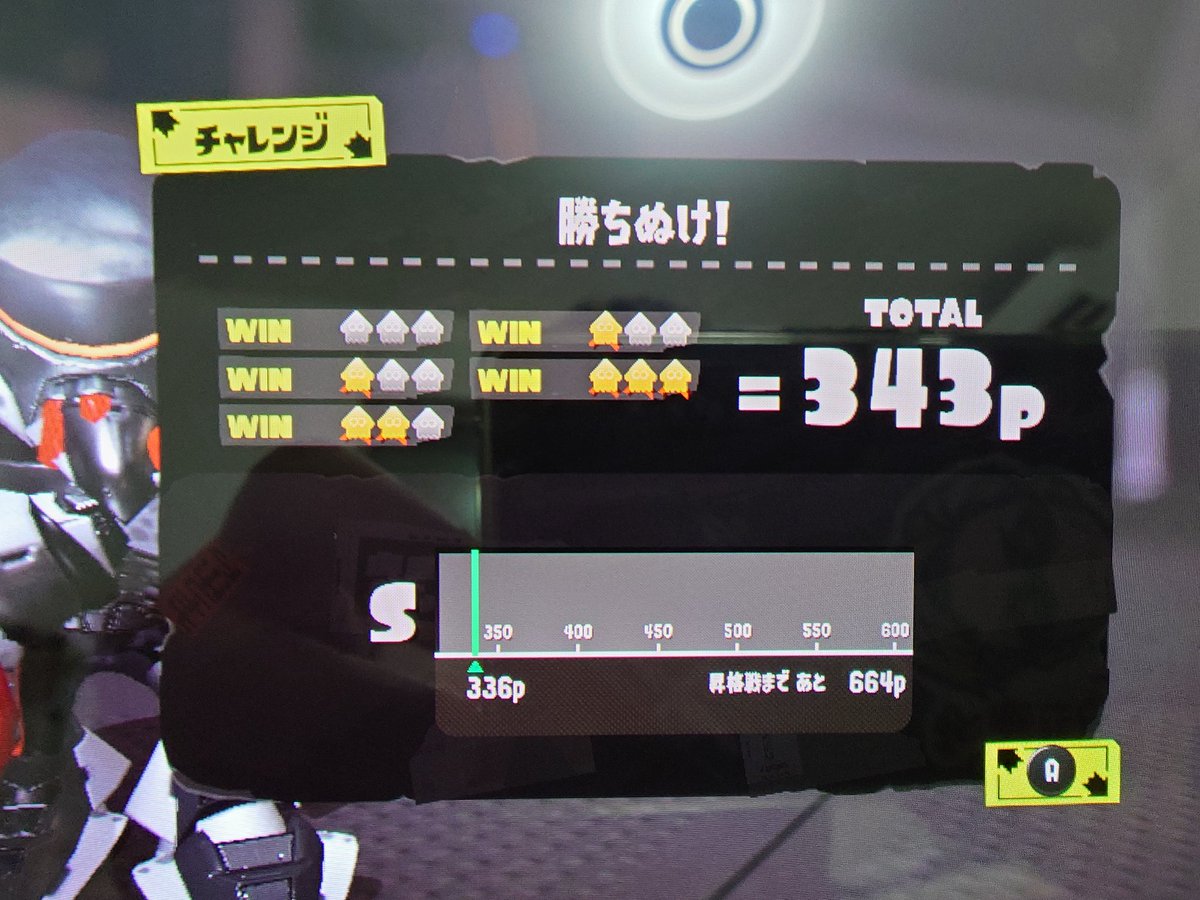mother_ground's tweet photo. 久々にスプラ
下手くそだけど、みんなが上手くて勝たせてもらった
下手だけど、スプラ楽しかった https://t.co/VxDyjaqhmY