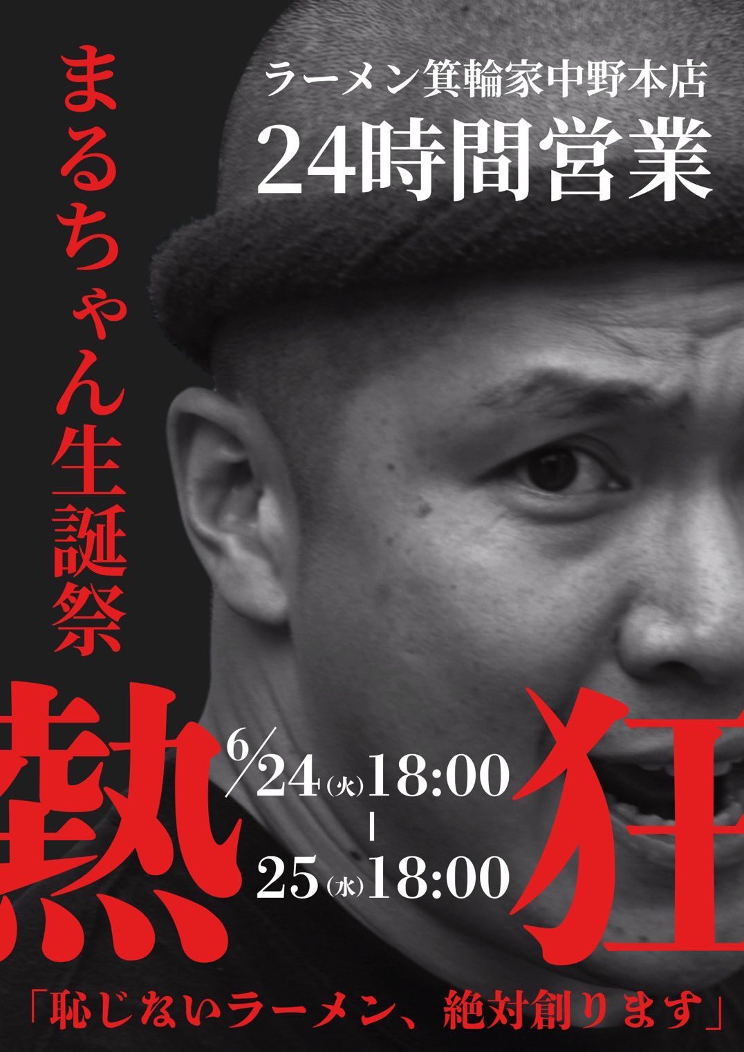 森伊蔵酒造｜公式サイト