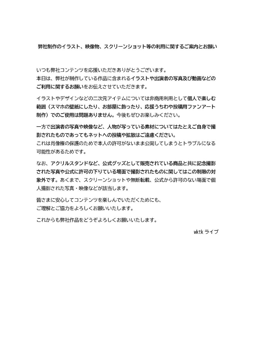 yuuki0825 on X: 