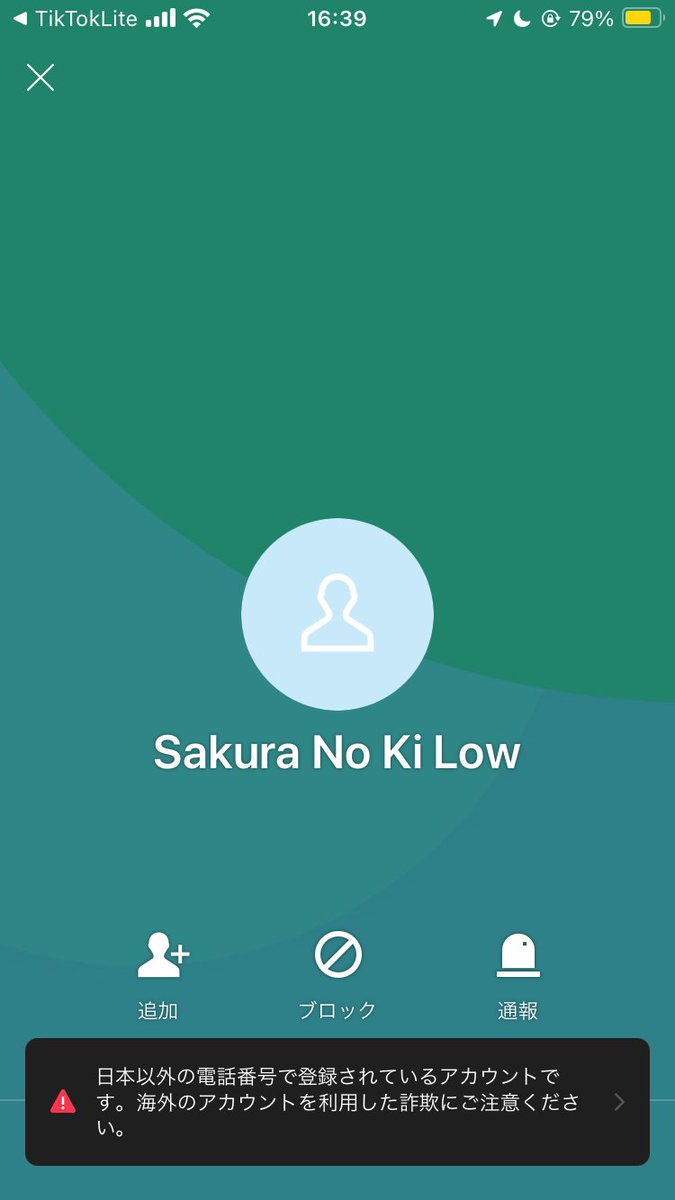 comwebmailcom's tweet image. TikTok動画広告　「さくらの樹法律事務所」　連絡先はLINEアカウントのみ、【日本以外の電話番号で登録されているアカウントです。海外のアカウントを利用した詐欺行為に ご注意ください】というメッセージが表示されました。　　連絡先URL→ line.me/ti/p/5_frrc_4D…~