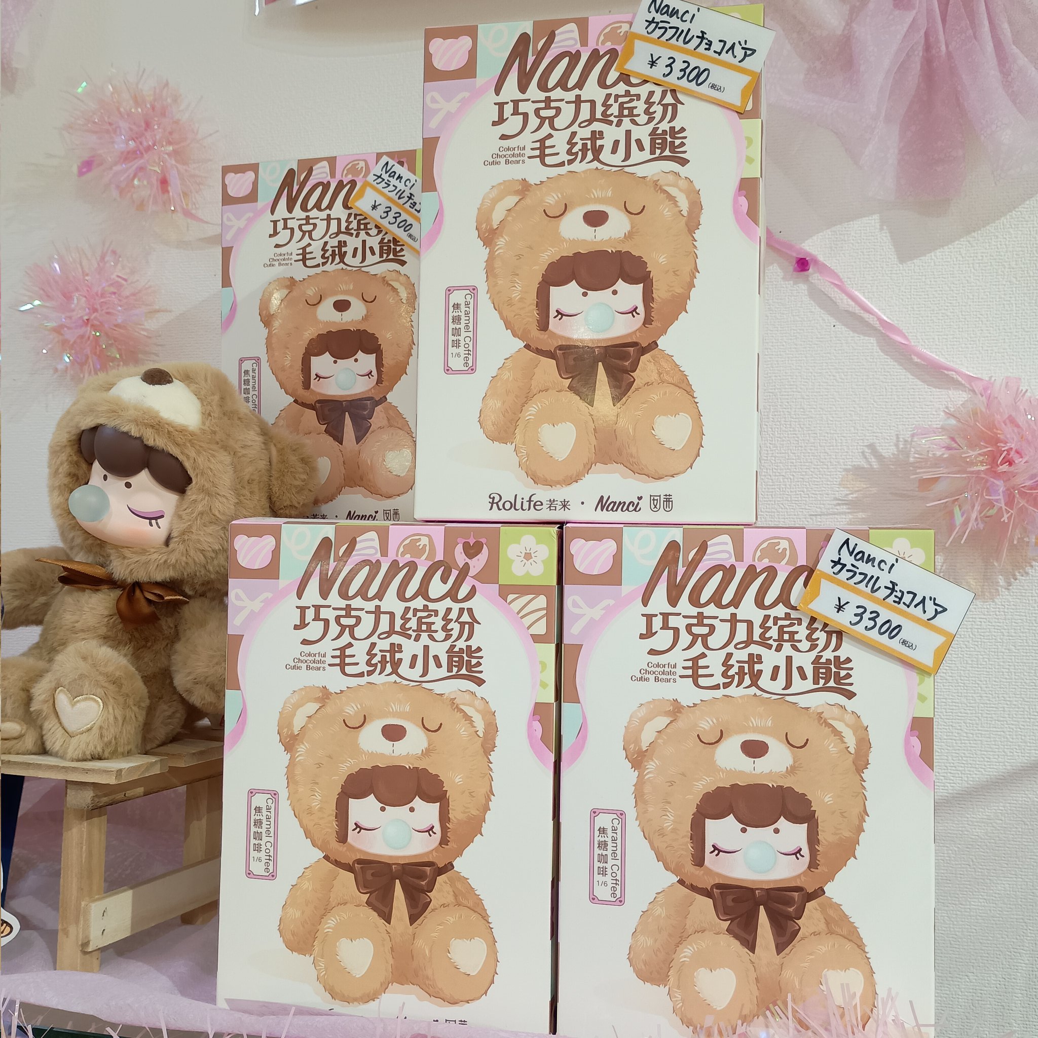 ガチャ王国サンパークあじす店 on X: 