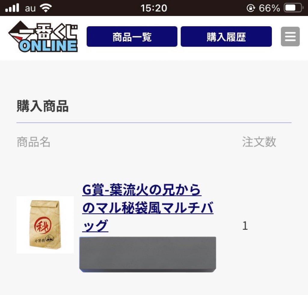 睡蓮 tweet media